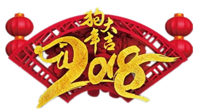 201800 (2)_副本.png 201800 (2)_副本.png